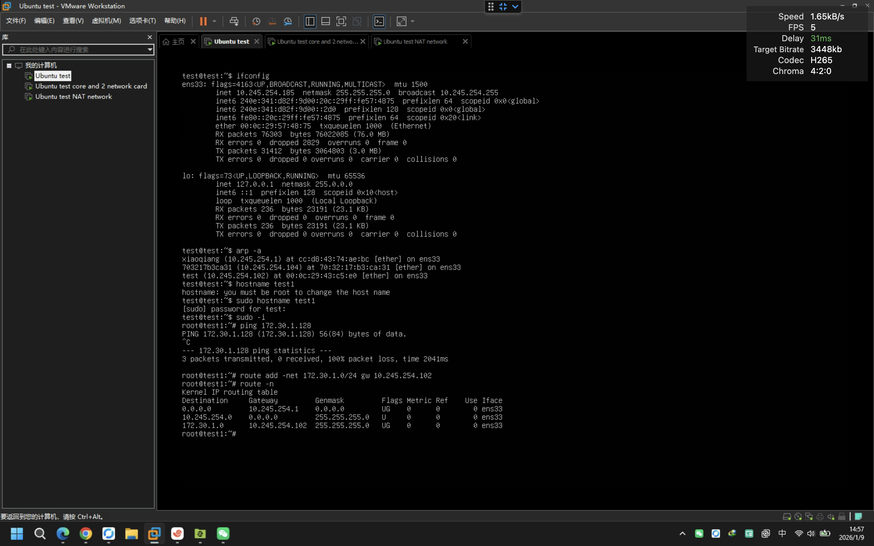 Screenshot 2026-01-09 at 2.57.07 PM.png